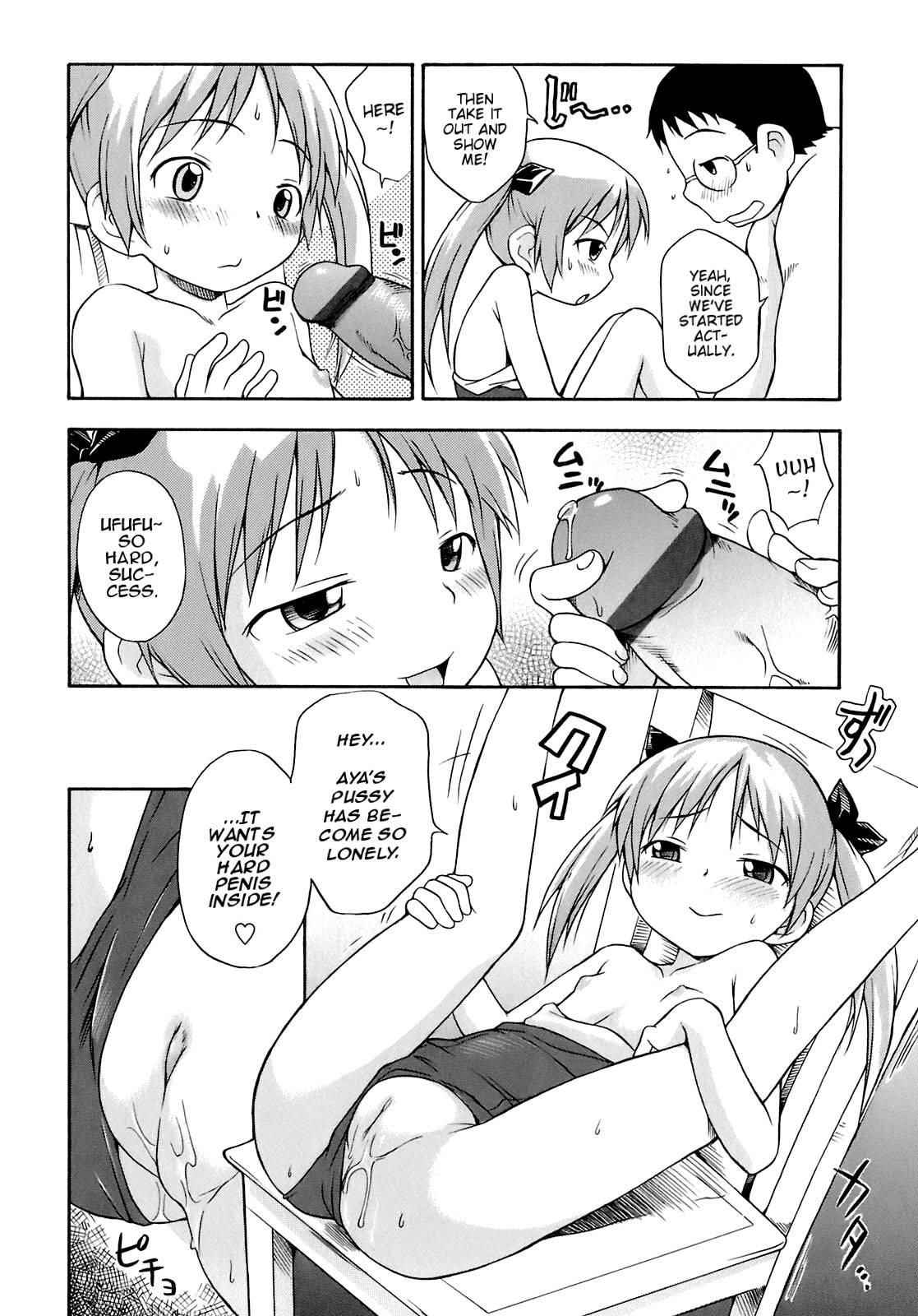 Aa! Little Flower Chapter 1000 Page 115